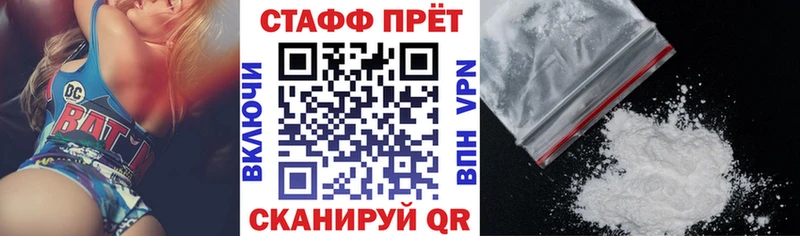 Как найти закладки Сясьстрой Cocaine  Мефедрон  APVP  АМФ  ГАШИШ 