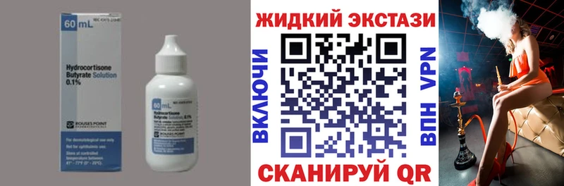 где найти наркотики  Сясьстрой  БУТИРАТ бутик 