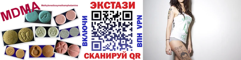 OMG как зайти  Сясьстрой  Ecstasy 280мг 