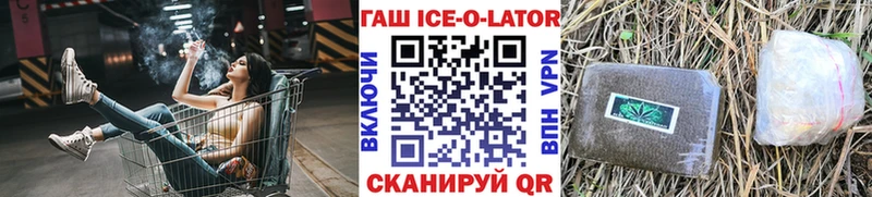 darknet состав  мега   Сясьстрой  купить наркотики цена  ГАШ Premium 