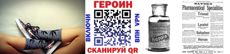 купить наркотик  Сясьстрой  ГЕРОИН Афган 