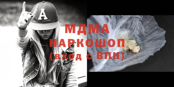 гашишное масло Лабытнанги