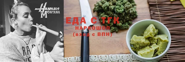 метамфетамин Ладушкин