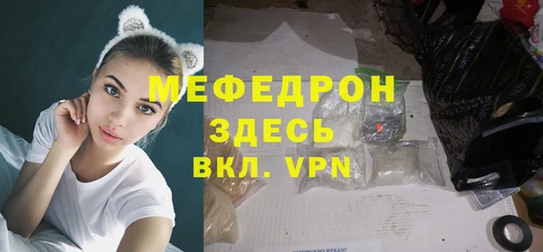 метадон Кострома