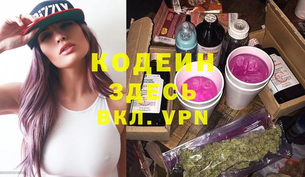 метамфетамин Ладушкин