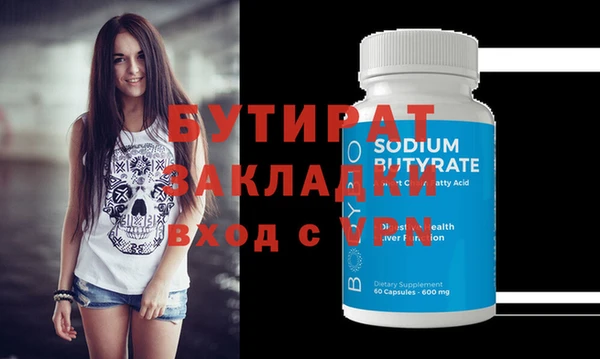метамфетамин Ладушкин