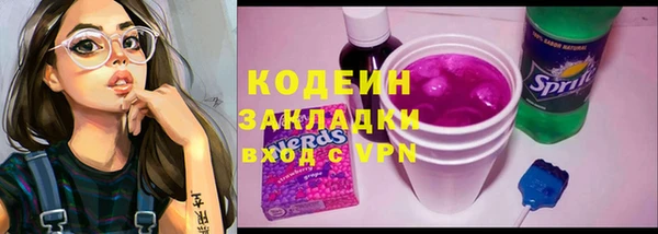 метадон Лагань