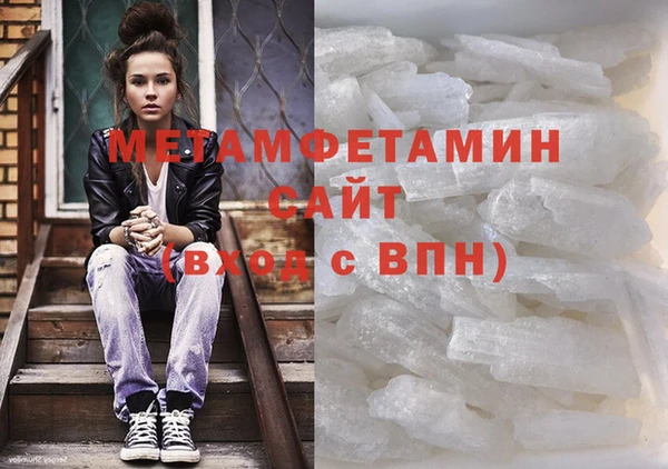 мефедрон мука Лихославль