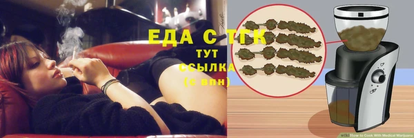 метамфетамин Ладушкин