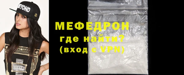мефедрон мука Лихославль