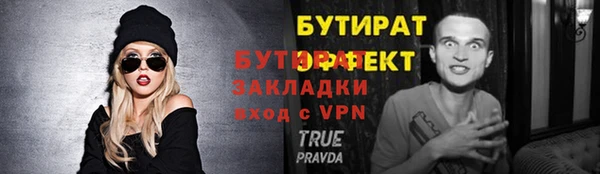 прущая мука Липки