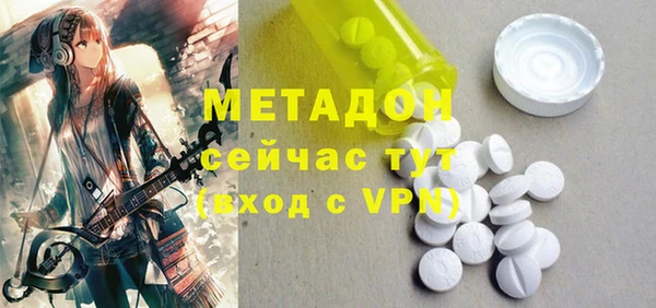 метамфетамин Ладушкин