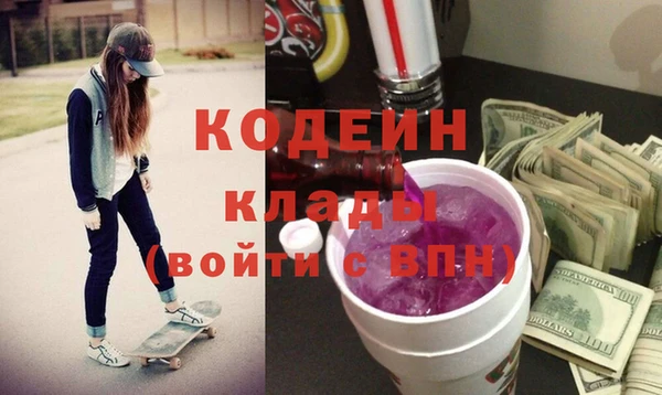 гашишное масло Лабытнанги