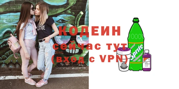 гашишное масло Лабытнанги