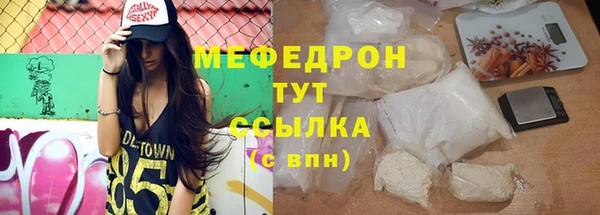 мефедрон мука Лихославль
