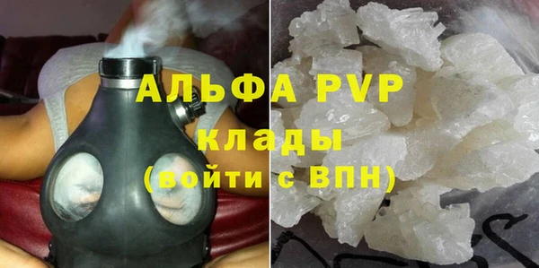метамфетамин Ладушкин