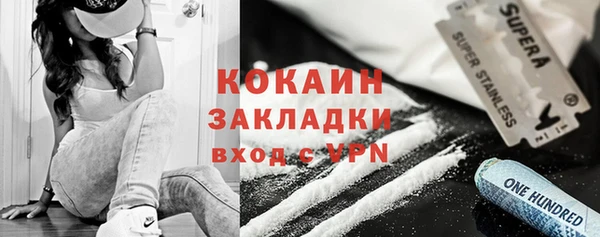 гашишное масло Лабытнанги