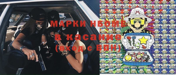 гашишное масло Лабытнанги