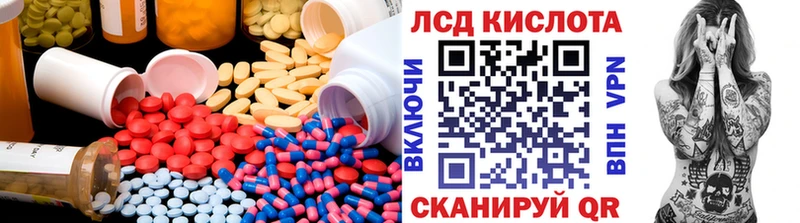 купить   Сясьстрой  LSD-25 экстази кислота 
