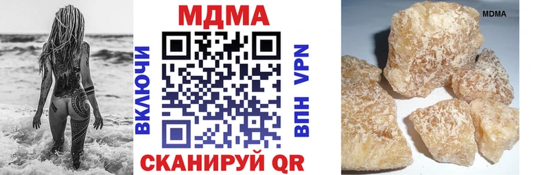 МДМА молли блэк спрут как войти Сясьстрой