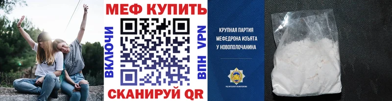 маркетплейс формула  Сясьстрой  МЕФ mephedrone 