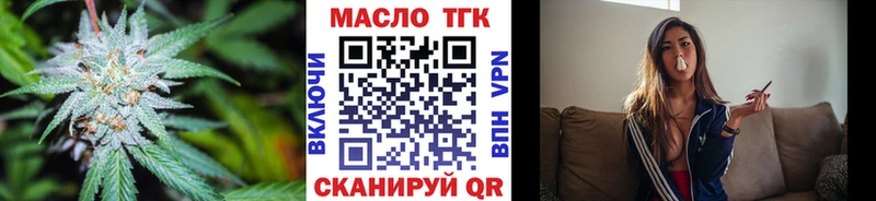 ТГК вейп с тгк Сясьстрой